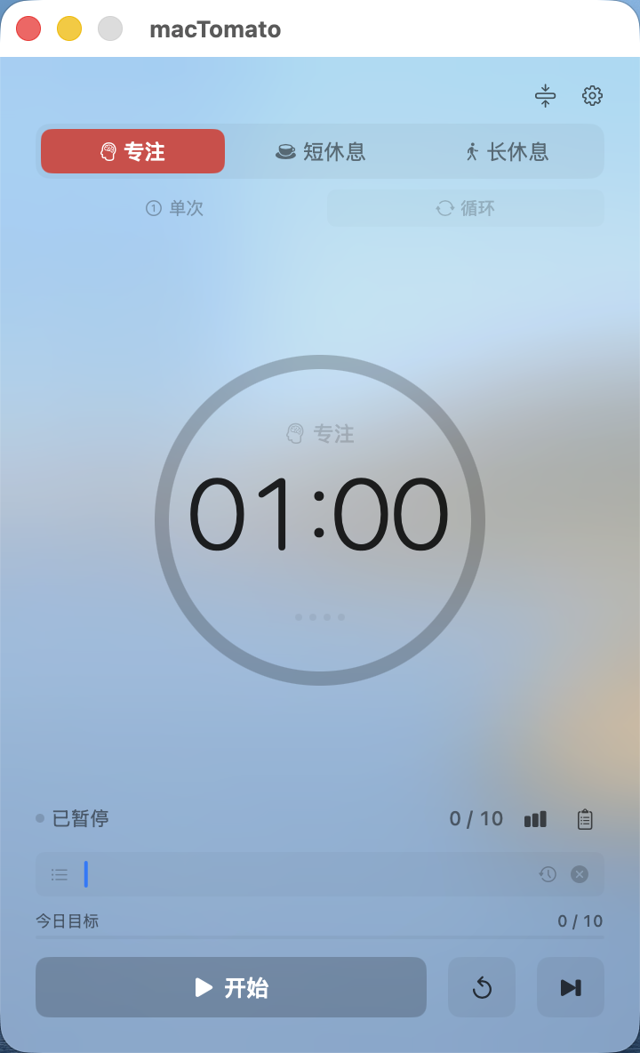 迷你悬浮窗